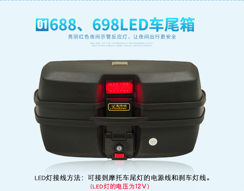 Jiadui xe gắn máy đuôi hộp thân cây đạp xe điện pin xe kit phổ thêm lớn hộp lưu trữ thùng đồ xe máy