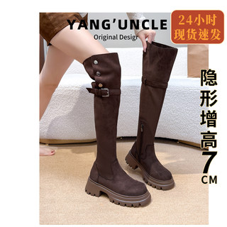 Maillard over-the-knee boots reversible flip-up knight boots