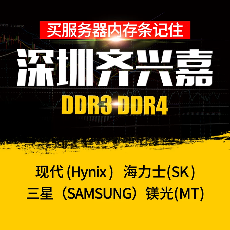 X79 E5 Samsung 16G серверная память планка 16G DDR3 1066 1333 1600 1866ECC регор