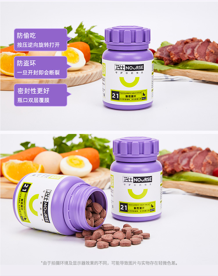 Mèo Wei Shi nguyên tố vi lượng đặc biệt bảo vệ mèo con mèo con mèo ăn thức ăn ăn mèo xả dây 200 miếng - Cat / Dog Health bổ sung sữa cho chó mang thai