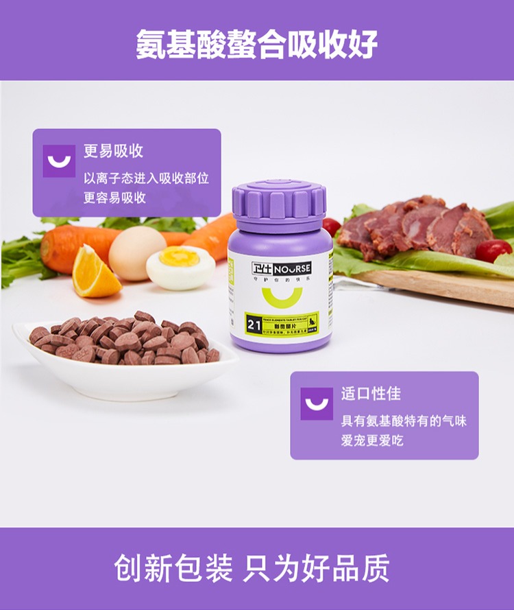 Mèo Wei Shi nguyên tố vi lượng đặc biệt bảo vệ mèo con mèo con mèo ăn thức ăn ăn mèo xả dây 200 miếng - Cat / Dog Health bổ sung sữa cho chó mang thai
