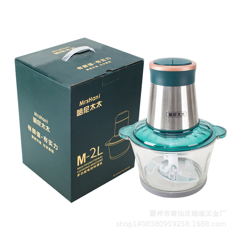 Mrs. Hani 2L glass wringing machine Home Electric cooking machine Twisted Meat Wringing Machine Beats Meat for a Garlic Beating Machine