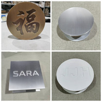  Chinese style glass door handle clothing shop door face wire drawing whole round square wooden door handle custom logo lettering