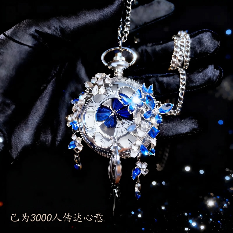 High-Quality and Beautiful Butterfly Specimen, Exquisite and Attractive Pocket Watch in Blue-Green Color, a Birthday Gift for Female Friends, Gift Accessories