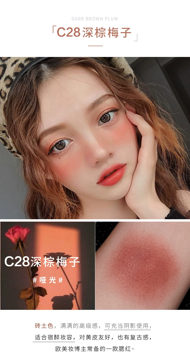 BH chính hãng phấn má màu nude trang điểm tự nhiên khả năng sửa chữa ins sun đỏ nữ kết hợp flash pearlescent ánh sáng cao một đĩa phấn má hồng - Blush / Cochineal phấn má hồng dạng kem