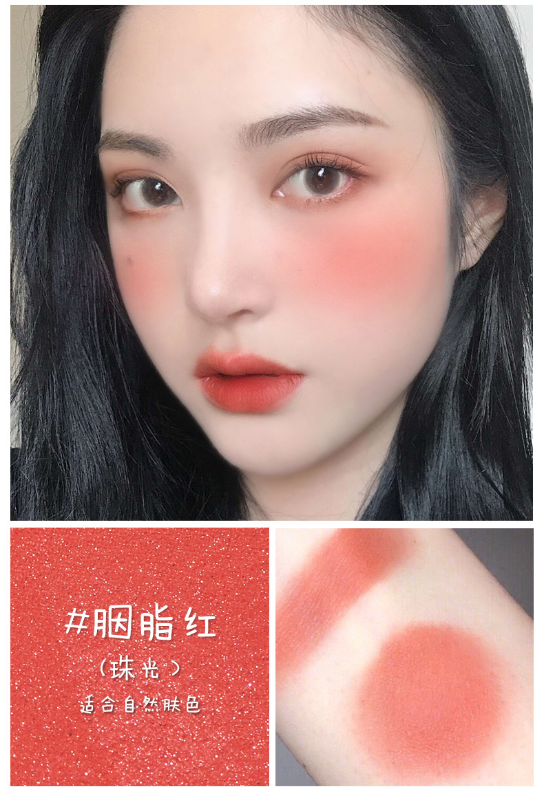 BH đơn sắc phấn má hồng chính hãng sửa chữa trang điểm khả năng dưỡng ẩm làm sáng da hỗn hợp màu hồng cam rouge bóng cao màu đỏ tự nhiên nữ - Blush / Cochineal má hồng juicy pang