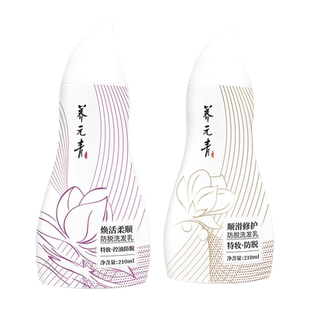 云南白药养元青新品柔顺防脱洗发水210ml