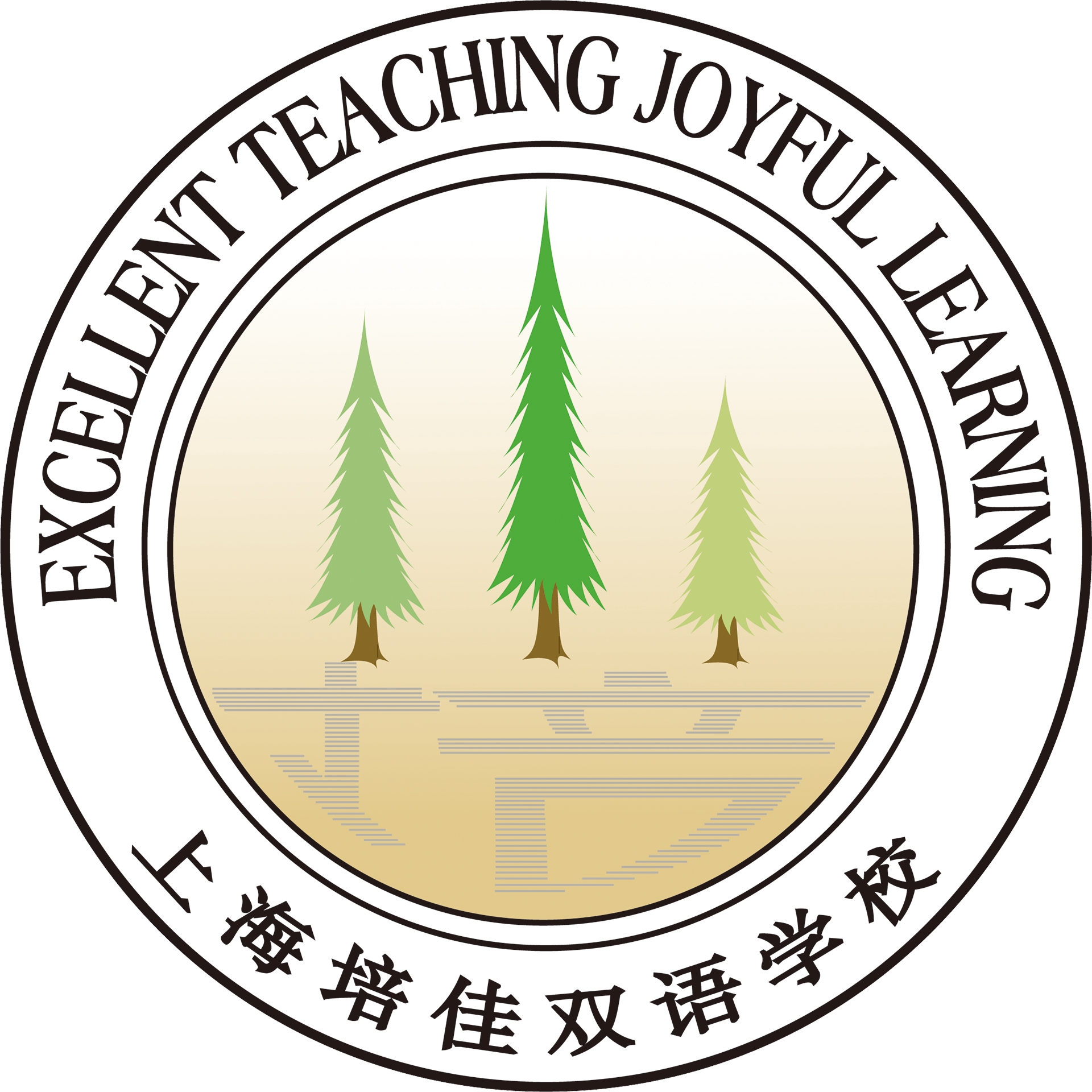 Shanghai Bacon Bilingual Boys' Shorts