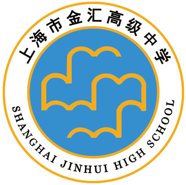 Golden Link High School Winter Games in the middle of winter