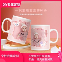 DIY exclusive private custom creative gift ceramic mug