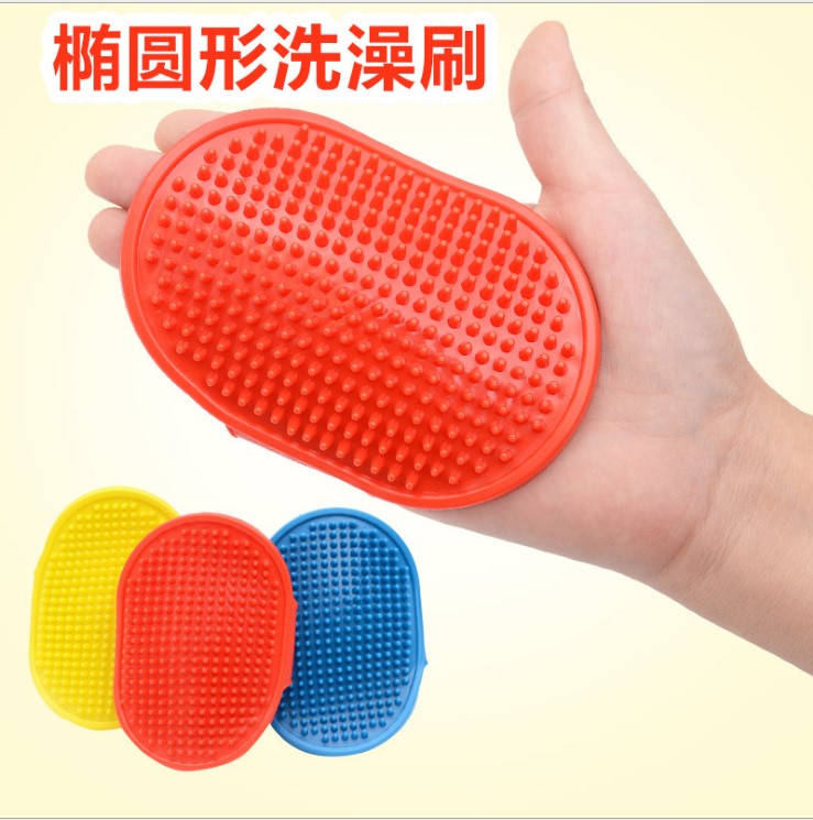 Special Price Pets Bath Brushes Small Dogs Bath Brushes Bathed Massage Combi Kitten Cleaning Supplies
