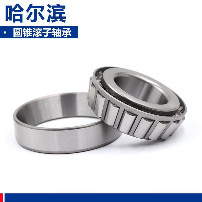 Harbin Tapered roller Bearing 30202 30203 30204 30205 30206 30207 30208