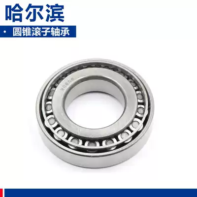 Harbin tapered roller bearings 30308mm 30309mm 30310mm 30311mm 30312mm 30313