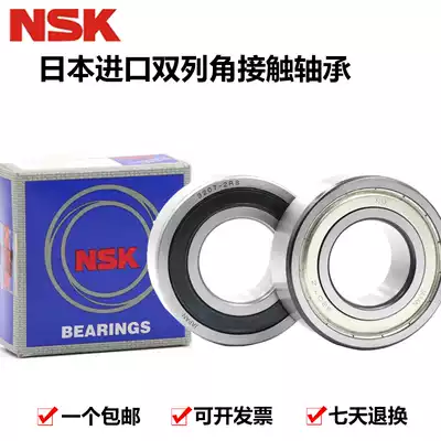 Japan imported NSK double row angular contact bearing 5206 5207 5208 5209 5210 5211 ZZ RS