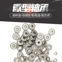  Miniature high-speed small bearing Inner diameter 6 8mm Outer diameter 10 11 12 15 17 19 22 23mm