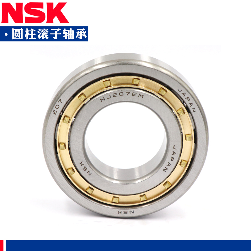 Japan imported NSK bearings N NU NJ RN NUP 203 204 205 206 EW EM C3