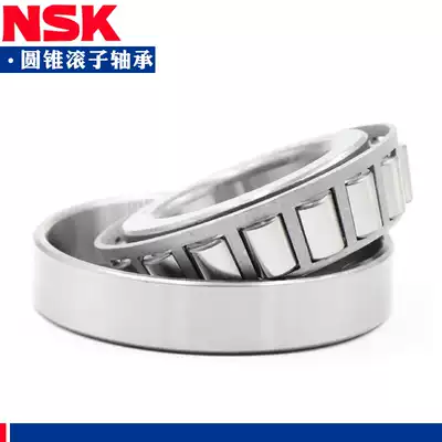 Japan imported NSK tapered bearing HR 32004 32005 32006 32007 32008 32009 J