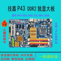 Gigabyte GA-EP43-UD3L ES3G US3L DS3LR DDR2 memory in the 775-pin desktop P43 motherboard