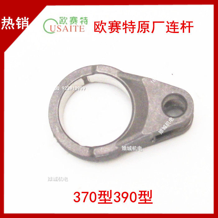 Eussett dark horse QL370T390TQM1515T high-pressure cleaner washing machine head plunger piston piston