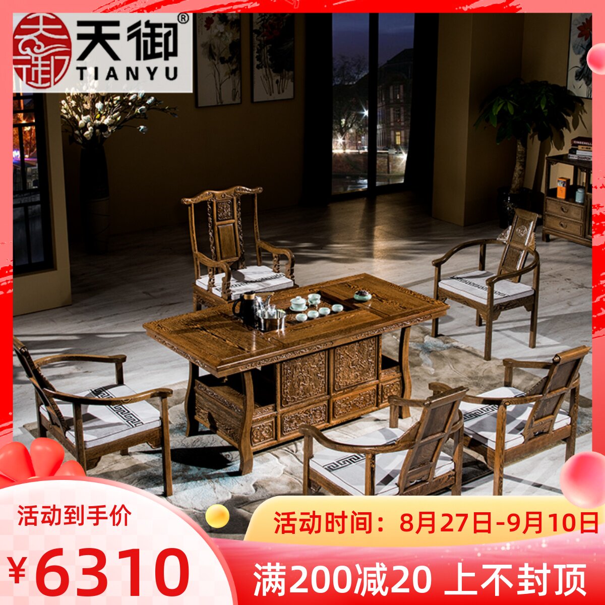 Wenge tea table and chair combination living room tea room small apartment antique mahogany tea table Kung Fu tea table solid wood furniture