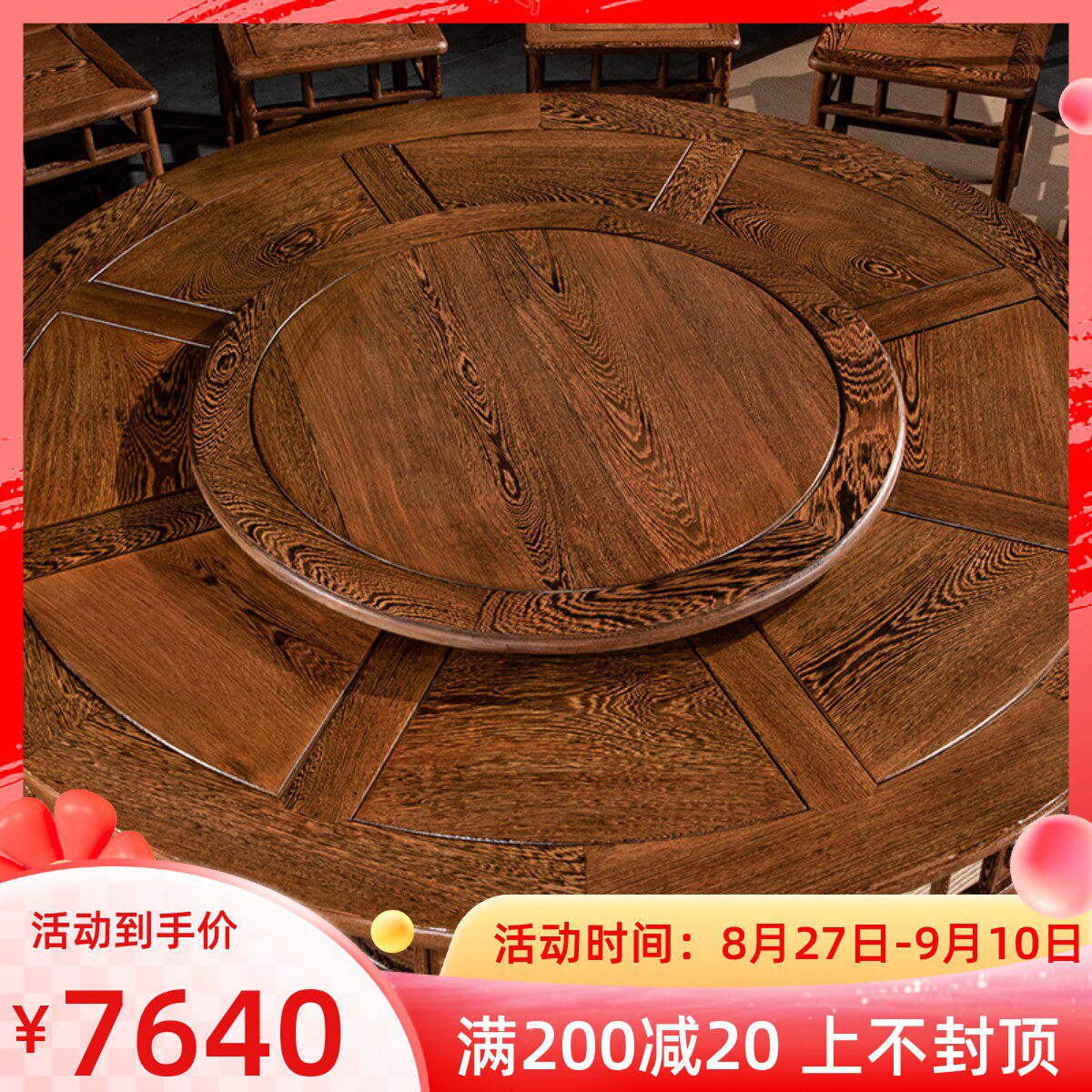 Chicken wing wood dining table round table and chair combination Chinese solid wood with turntable living room household round dining table mahogany furniture