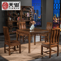 Red Wood Table Chicken Wings Wood Eight Fairy Table Chinese Square Dining Table And Chairs Combined Antique Square Table Dining Table Solid Wood Furniture
