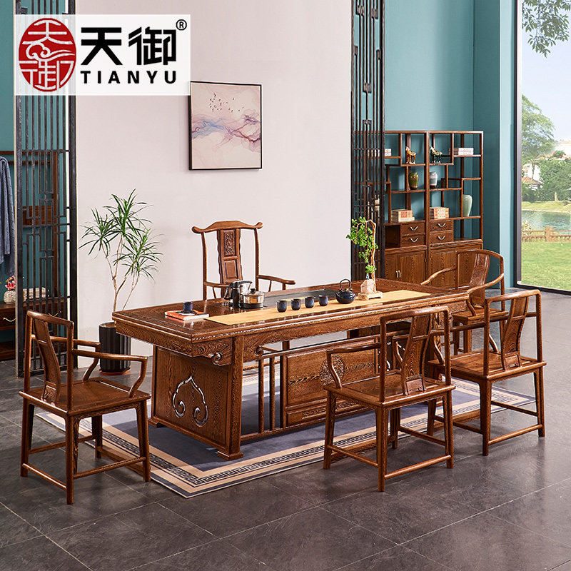 Mahogany auspicious cloud tea table new Chinese style chicken wing wood package combination all solid wood carved tea table classical furniture