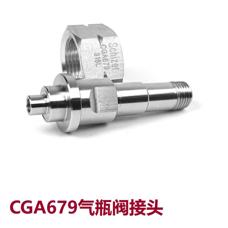Соединитель клапана баллона Seetz CGA679 Изображение 1
