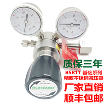  Stainless steel SUS316L precision diaphragm pressure reducer-Schizer laboratory pressure reducing valve Gas chromatography