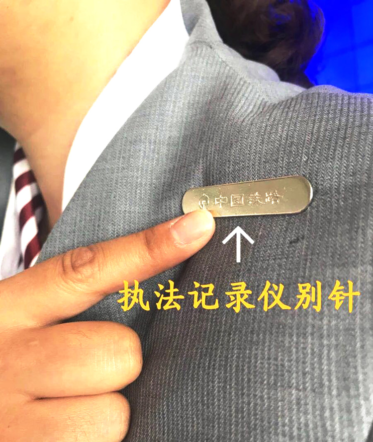 Công cụ thực thi pháp luật đường sắt tốc độ cao cố định khóa phiên bản nâng cao Trung Quốc đường sắt trâm huy hiệu xe giữ pin trâm cài áo cao cấp