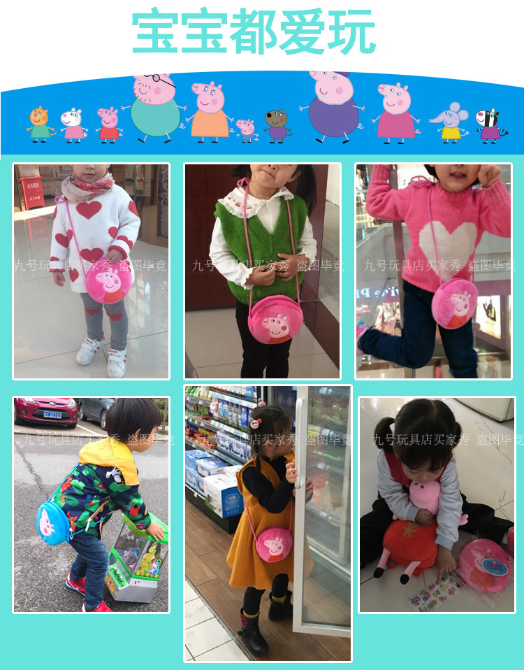 Túi heo con Túi đeo chéo Túi bé trai và bé gái mẫu giáo túi bé dễ thương - Túi bé / Ba lô / Hành lý túi xách cho bé