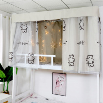 Thickened strong shading bed curtain Students Dormitory Integrated Mosquito Net Curtain laid down Paving Physical Ins University Dorm Room