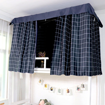 Dormitory Physical Shading Bed Curtain Plus Mosquito Nets Suit Up and down Thickened Integrated Gradient Mesh Red Soundproof Bed Curtain