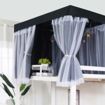 Super shading bed curtain black light blocking curtain sleeping room upper bunk beds lower bunk bed surrounding minimalist Dormitory Curtains Pure color