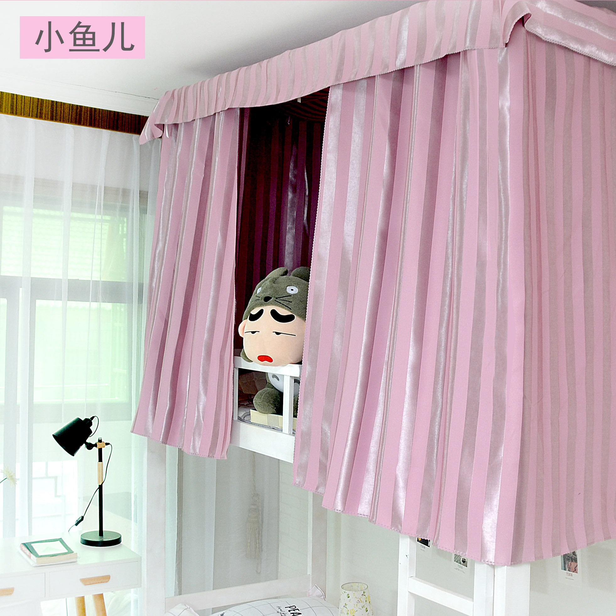 Ins wind Nordic college student dormitory bed curtain upper bunk lower bunk single bed blackout bed curtain mosquito net curtain