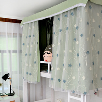 Bed and tent Students Dormitory Bunk Beds Curtain Girl Shading Double Bed Nets Integrated thickened walled curtain All-bag day Department