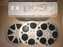 16mm film print film Black and White classic movie Lei Feng