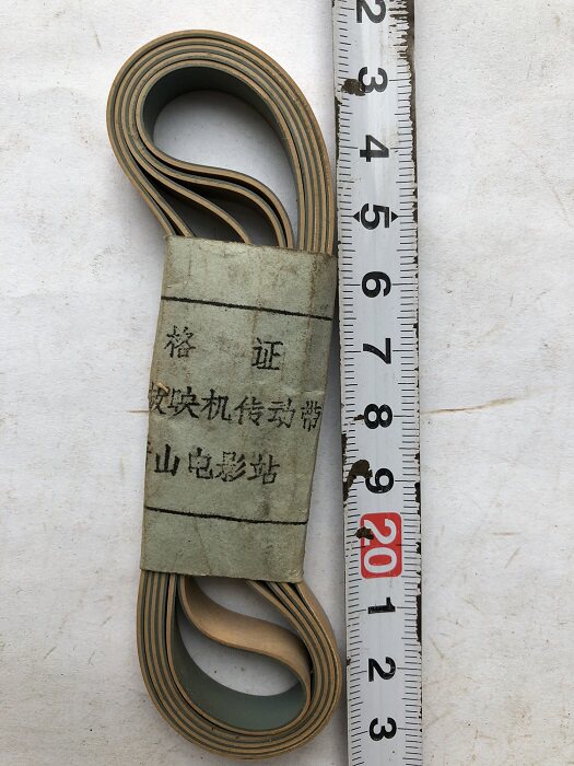 8 75 PROJECTOR BELT SUITABLE FOR UNITED UNIVERSAL 8 75 PROJECTOR