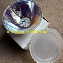 16 mm Movie Machine Reflective Bowl Viewfinder Ganguang Xenon Lamp Projector Special 80 mm