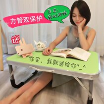 College students dining table desk small dormitory multi-functional lazy child foldable which can be placed on the bed