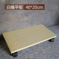 Computer host base with wheel pad multi-functional wooden bracket living room single-layer household finishing pallet large bottom