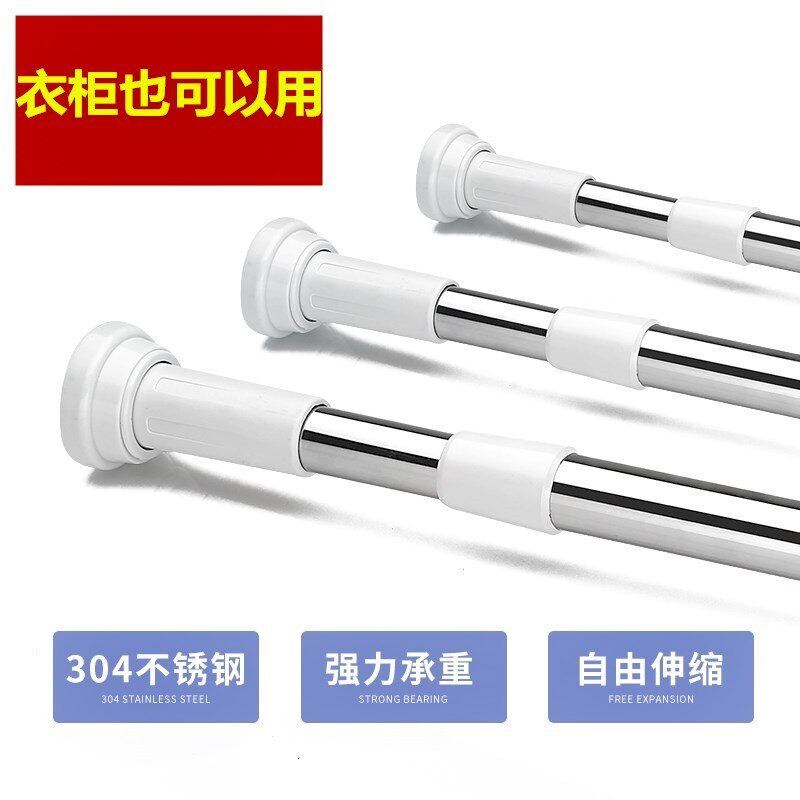 Clothes pole clothes rack telescopic clothes pole free punching multi-purpose lengthened suction cup pole drying rack bathroom cool