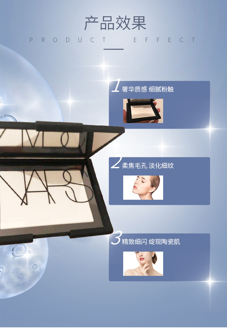NARS set phấn trang điểm bột mật ong nude nhẹ 7g set phấn trang điểm kiểm soát dầu kéo dài hiệu quả cho da làm sáng da khô phấn - Quyền lực lameila phấn phủ