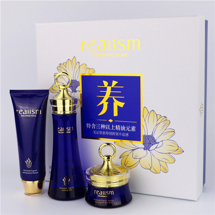 Rui Yu Li Special Cabinet Foreign Chamomile Fragrance Soothing Ansheath Dress Skin Care Product Suite To Relieve Skin Sensitivity