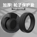 Чемодан, резиновый защитный чехол, универсальные сменные аксессуары, увеличенная толщина