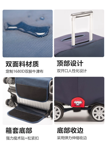 Чемодан, износостойкий эластичный защитный чехол, ткань оксфорд, 24 дюймов
