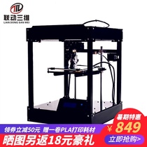  3D printer kit High precision ultimaker aluminum profile DIY kit 3d printer 