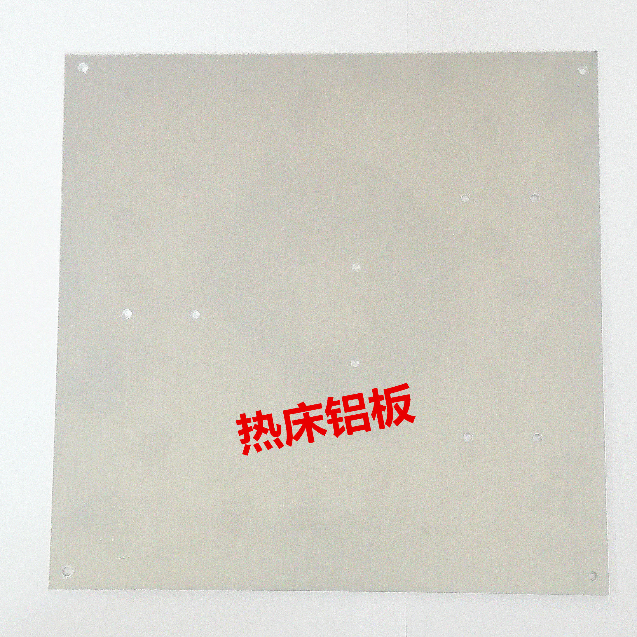 3D printer accessories Hot bed aluminum plate Heating bottom plate prusa i3 aluminum plate compatible with MK2a MK2b