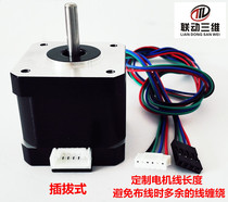  42 Stepper motor 4240-400 Professional 3D printer with 1A 40mm length 1 8 degrees 0 4N