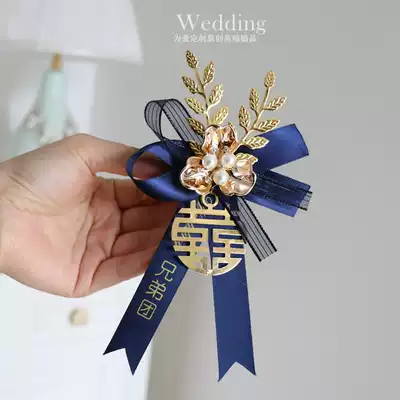 Dark solemn men's wedding flower groom groom best man Brother Group guest VIP master's ceremony father-in-law corsage creative
